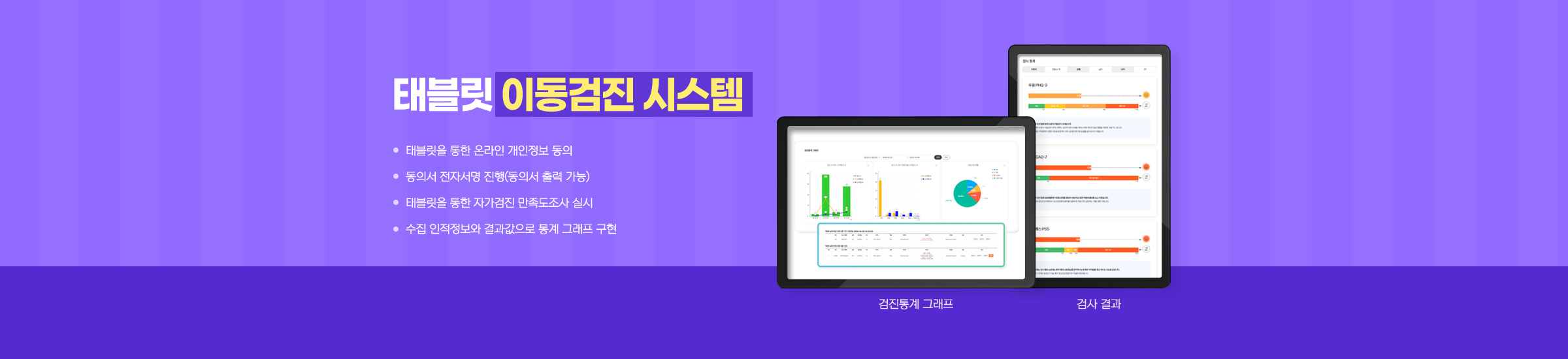 �º��� �̵����� �ý���